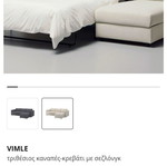 Ikea Vimle sofa bed new, three-seater