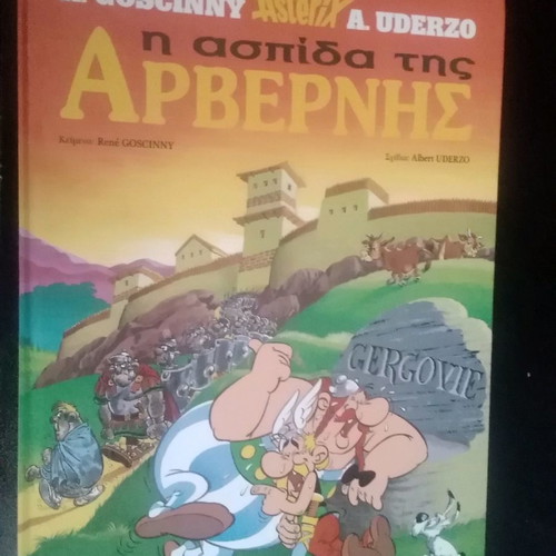 Asterix The Shield of Arvernes hardcover Mammothcomix edition used