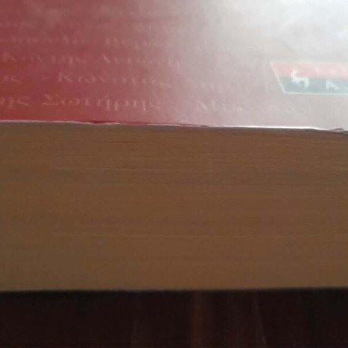 30 Years of Greek Foreign Policy 1974-2004 book used