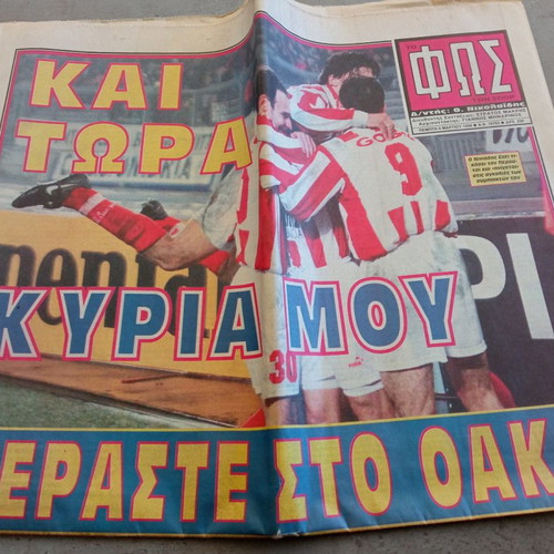 To Fos sports newspapers pack of 5 1995-1999