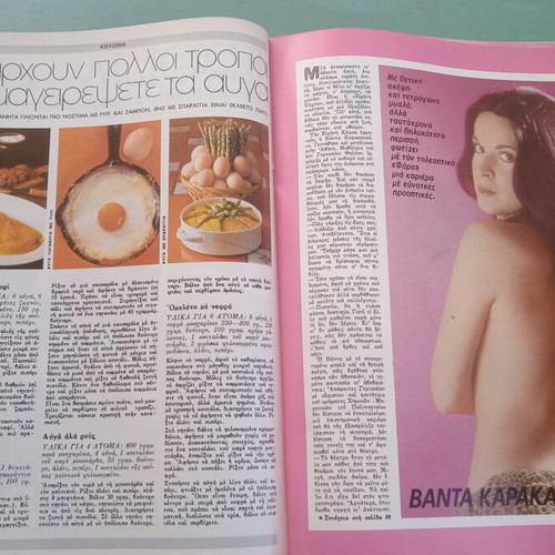 Fantazio magazine used, good condition