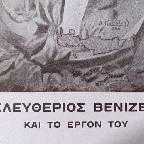 Eleftherios Venizelos Tin Lithograph Poster like new