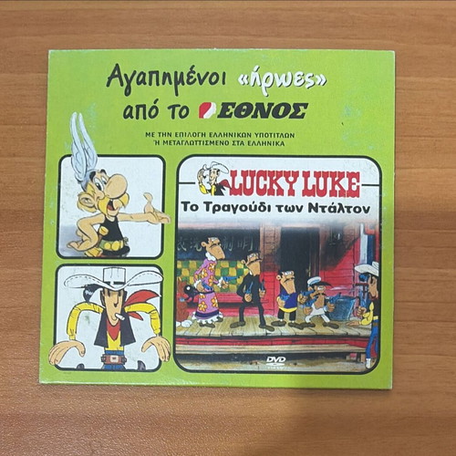 Lucky Luke The Ballad of the Daltons DVD like new
