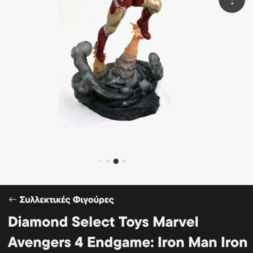 Ironman figure like new