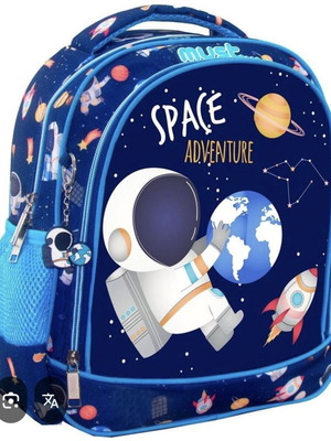 Must τσάντα νηπιαγωγείου καινούργια με την ετικέτα