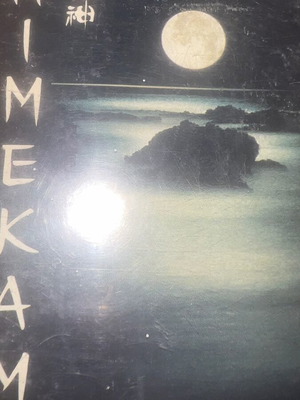Himekami κασέτα μεταχειρισμένη, ηλεκτρονικό είδος