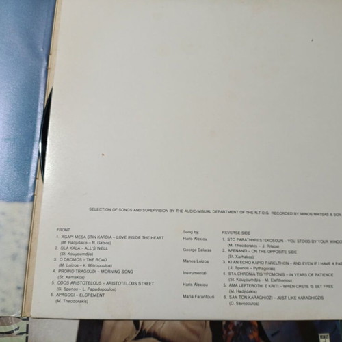 Greece vinyl record album
