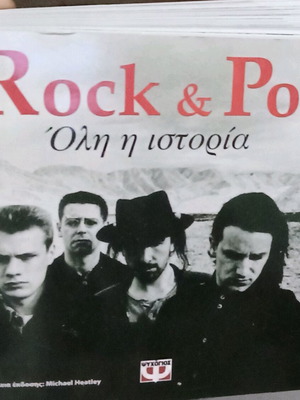Rock & Pop All History book like new, softcover
