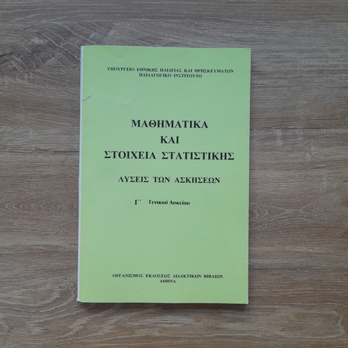 Solutions of Exercises Mathematics and Statistics Elements for 3rd Grade Lyceum new