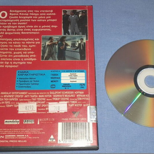 Desperate Measures DVD used, adventure with subtitles