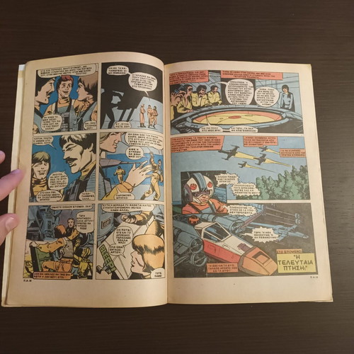 Star Wars No 3 Marvel Kabanas comic