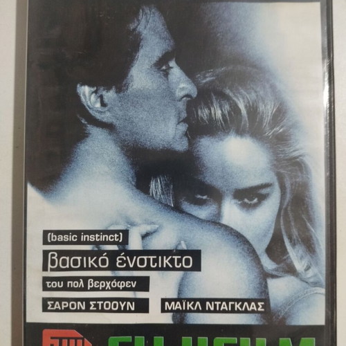 Basic Instinct DVD movie used