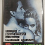 Basic Instinct DVD movie used