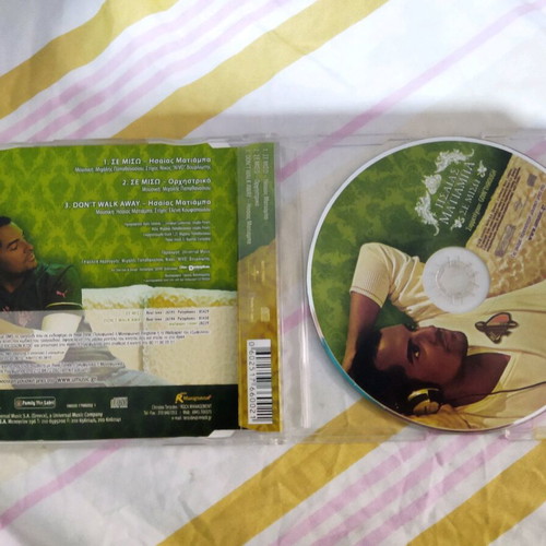 Isaias Matiampas Se Miso CD like new, entechno