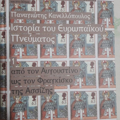 History of European Spirit Volume 1 new