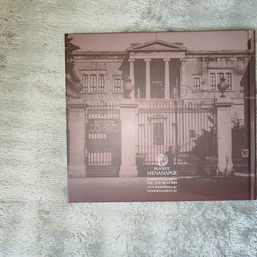 Collectible 2026 Calendar Benefactors of the Nation new