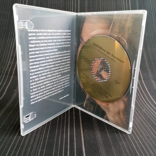 Loudovikos ton Anogeion CD DVD8 like new