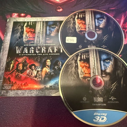 Warcraft Blu-Ray used with Greek subtitles 2D + 3D