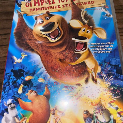 Open Season 3 DVD new, dubbed
