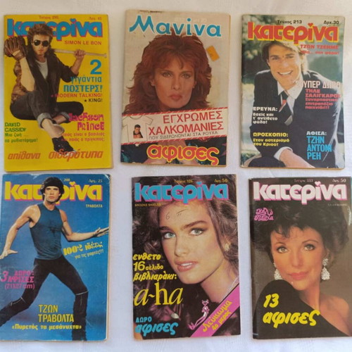 Katerina and Manina collectible magazines 1984-1988 new old stock, set of 6