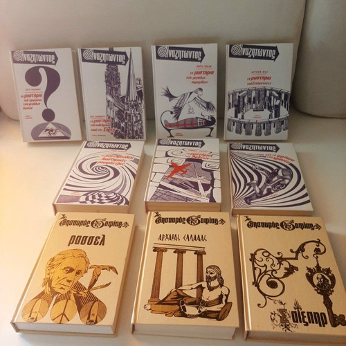 Books mystery and wisdom used, pack of 10