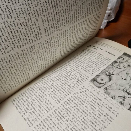 Great Greek Mythology Volume A used, Jean Rispin