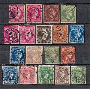 Μικρό Σύνολο Ελληνικών Γραμματοσήμων αποτελούμενο από 18 Κεφαλές Ερμή, (Όλες Μαζί).
