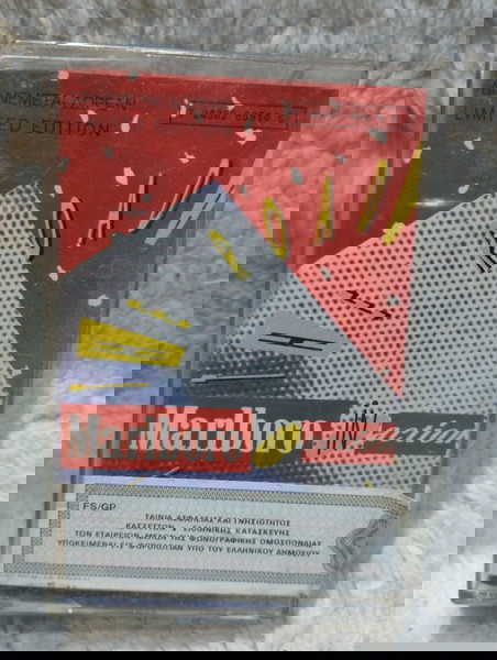 MARLBORO IN ACTION POP ΚΑΣΕΤΑ MINOS EMI LIMITED EDITION