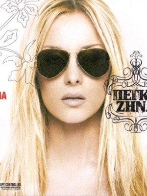 Πέγκυ Ζήνα Νόημα CD σαν καινούργιο, λαϊκό