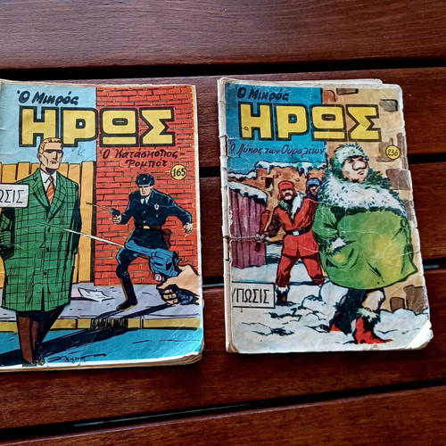 Mikros Iros comics set of two used, issues 165 and 236