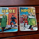 Mikros Iros comics set of two used, issues 165 and 236