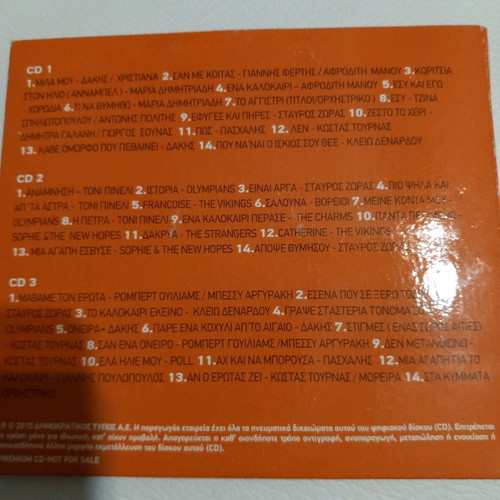 Cd Mila Mou used, 3 CDs 2015