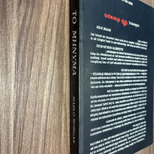 To Minyma by Marlo Morgan used, Greek edition