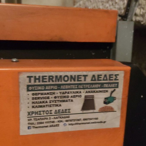 Pellet burner Megatherm 40 kw used with accessories