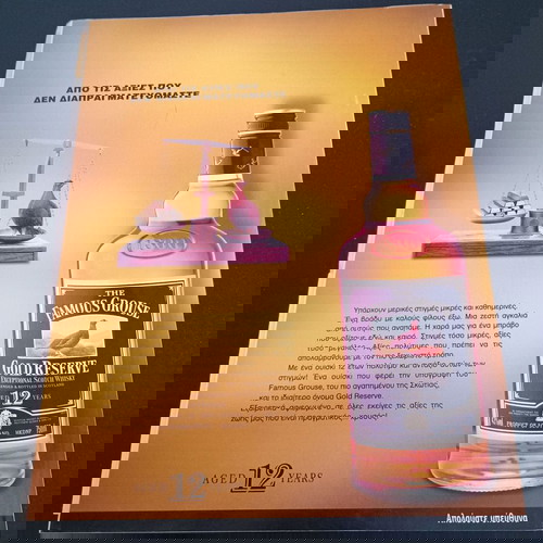 Списание Епсилон брой 668 25 януари 2004 като ново