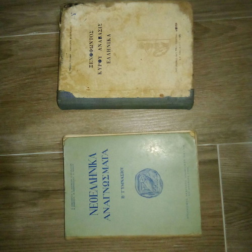 School books used, old pack