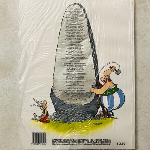 Asterix in Belgium issue 11 new, sealed