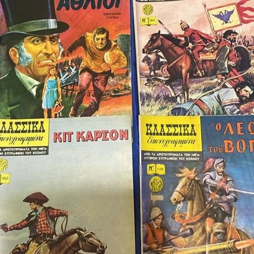Classic Illustrated Comics Like New, Pack of 4