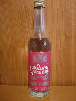 Tsarevets Vodka Collectible Bottle New, Bulgaria 40%
