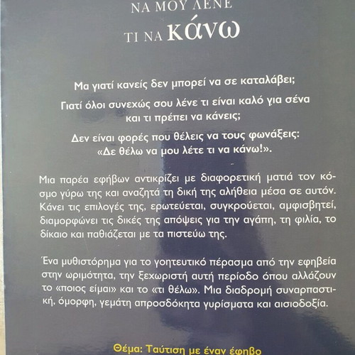 Youth novel like new, identification with a teenager