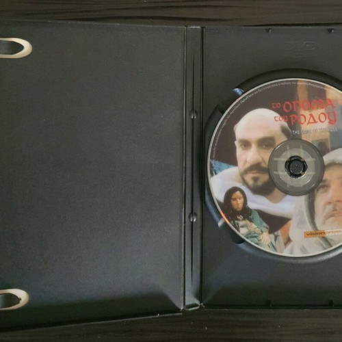 The Name of the Rose DVD used, 1986 Digital Vision