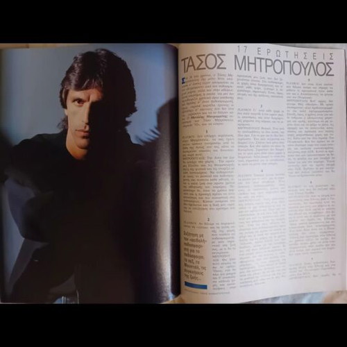 Playboy magazine October 1993