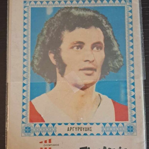 Tony Boy #24 used