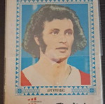 Tony Boy #24 used