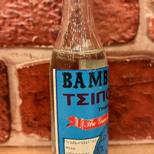 Miniature Tsipouro Bamboura Thassos 50ml new