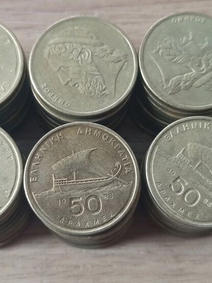 50 Drachma Coins used, batch of 60, Homer and Trireme