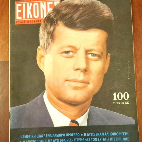 Eikones magazine issue 423 November 29, 1963 new