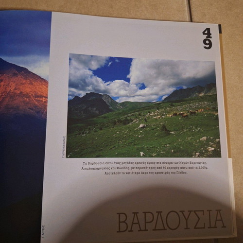 Mountains-Gorges book like new with hardcover and images