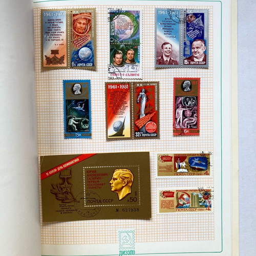 Cosmos album with Russian stamps like new