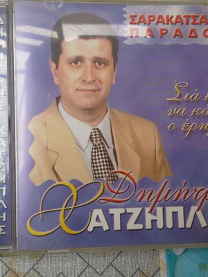 Folk music CD like new
